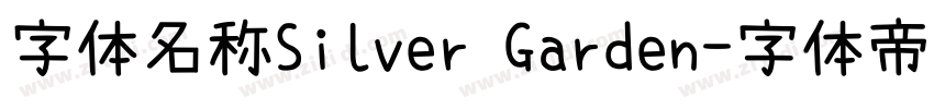 字体名称Silver Garden字体转换
